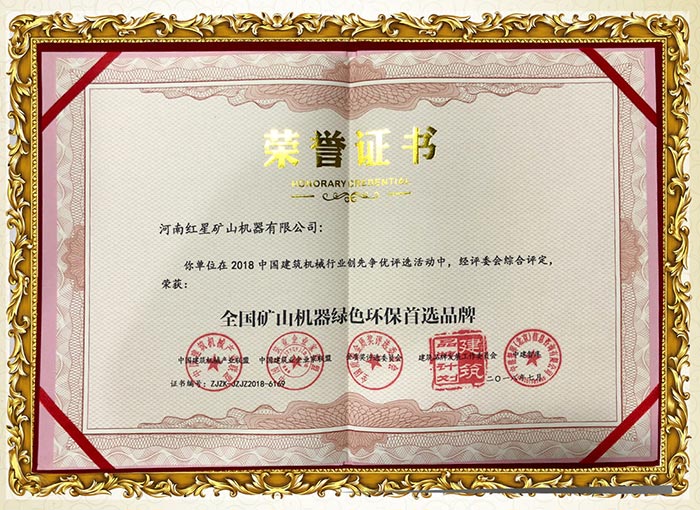 密封式設(shè)計(jì)，環(huán)保過(guò)關(guān)，綠色生產(chǎn)