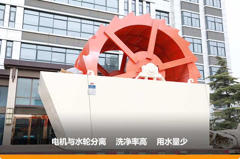 洗砂機(jī)型號(hào)3020，處理能力80-200t/h