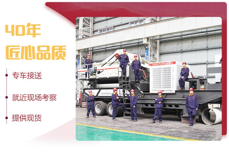 小型流動磕石機廠家，提供現(xiàn)貨，可到場免費咨詢