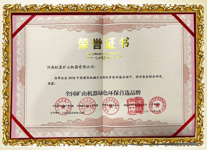 廠家生產的石頭制砂機均過環(huán)評標準，請放心選購 style=width:720px; 