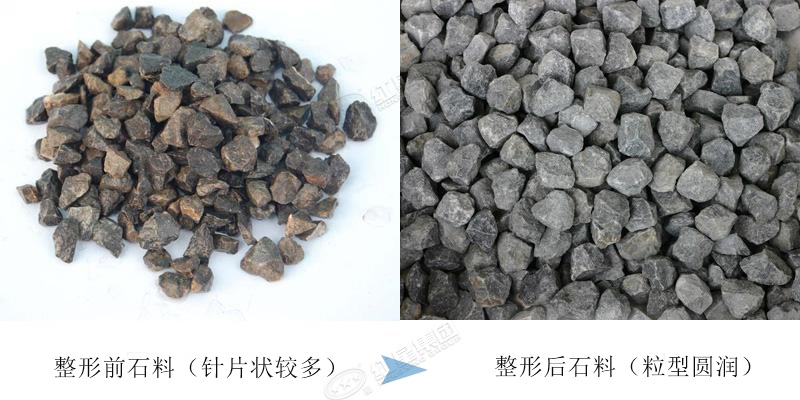 石料整形前后，整形后價(jià)值高，市場(chǎng)售價(jià)提升 