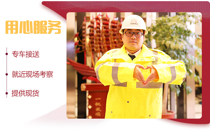 紅星時產(chǎn)250噸石英石移動破碎設(shè)備用心服務(wù)，專車接待 