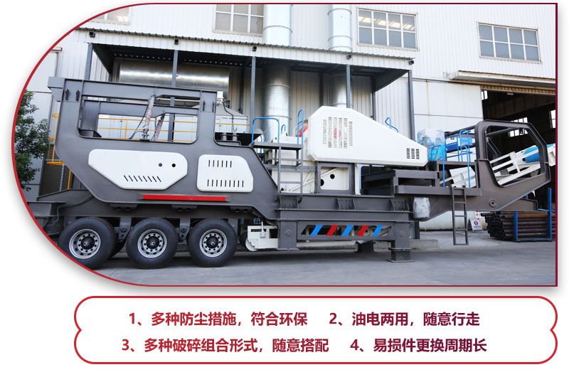 科技先進(jìn)，符合環(huán)保，建筑垃圾處理的必備神器 