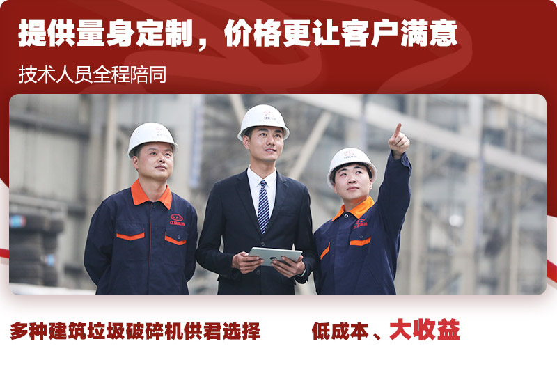 專業(yè)技術(shù)指導(dǎo)，為每一位客戶全程服務(wù) 