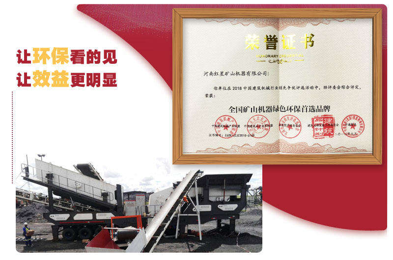 走環(huán)保路線，賺放心的錢 