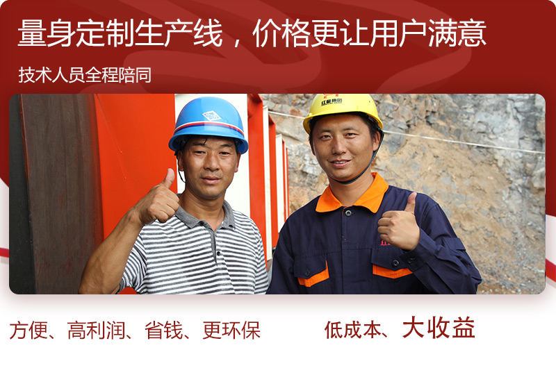 紅星廠家為您實(shí)地測(cè)量，免費(fèi)安裝