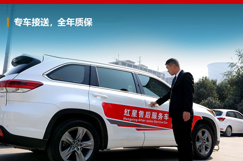 專車接受，讓您參觀更省心