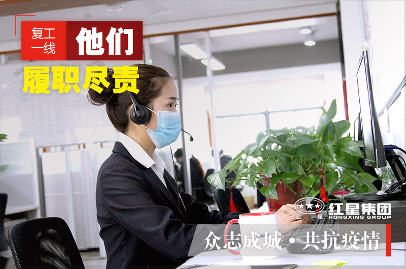 24小時客服全身心工作，用專注點亮了責(zé)任