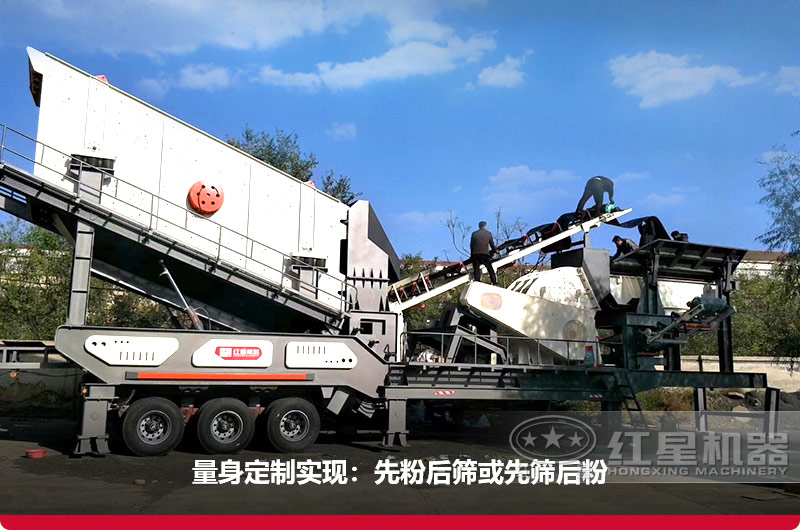 車載制砂機(jī)量身定制，價(jià)格更優(yōu)惠