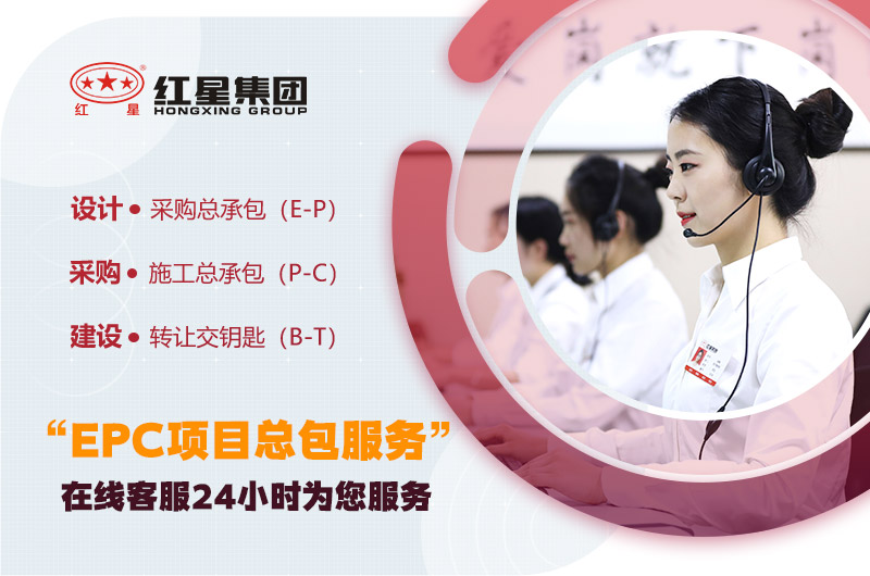 歡迎在線咨詢，紅星廠家提供多種型號現(xiàn)貨