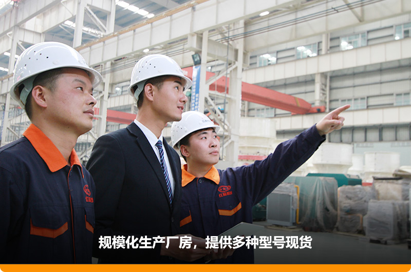 大型規(guī)?；瘡S房，歡迎參觀
