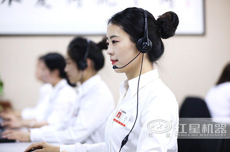 歡迎在線咨詢，紅星24小時客服為您服務(wù)