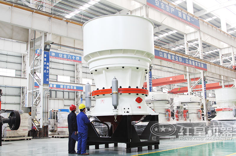 圓錐式破碎機，高硬度礦山物料克星