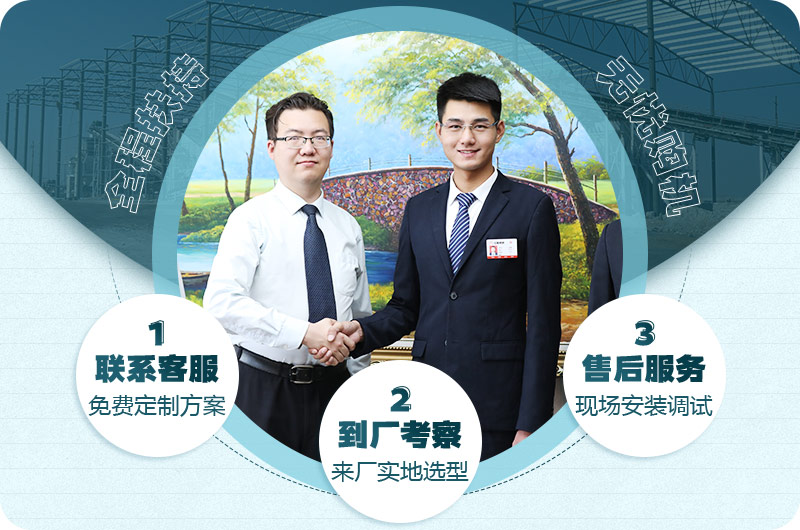 歡迎隨時(shí)咨詢(xún)?cè)O(shè)備廠家，紅星24小時(shí)為您服務(wù)