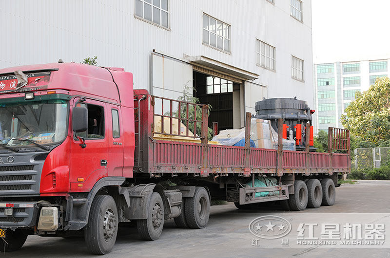 圓錐破碎機(jī)發(fā)貨現(xiàn)場，廠家直銷
