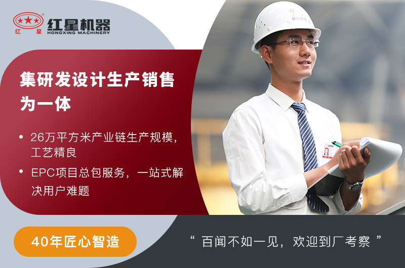 河南紅星高壓磨粉機(jī)生產(chǎn)廠(chǎng)家