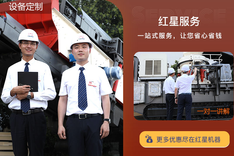 一對(duì)一講解，紅星在線報(bào)價(jià)