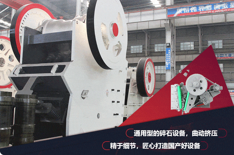 912破碎機飛輪設(shè)計，減少震動