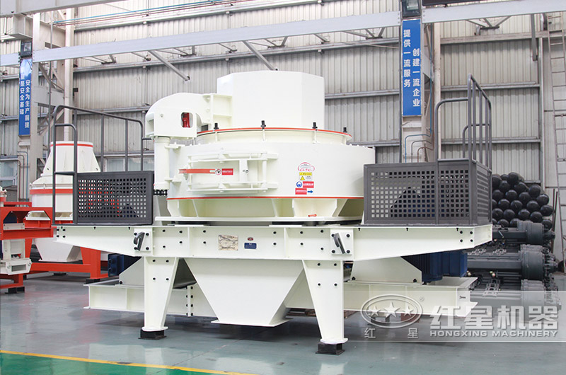 vsi-8518制砂機，電機功率4P 180Kw